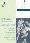 Gai monografikoak 31 - Kapitalismoa erotu al da? - ¿Se ha vuelto loco el capitalismo?